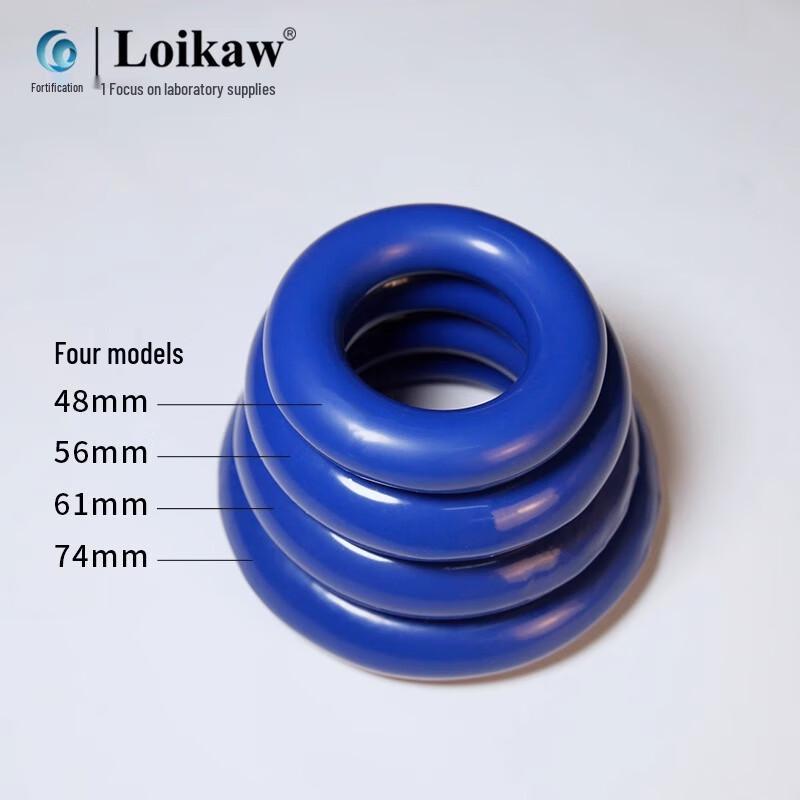 Lab Flask Weighting Ring 56mm