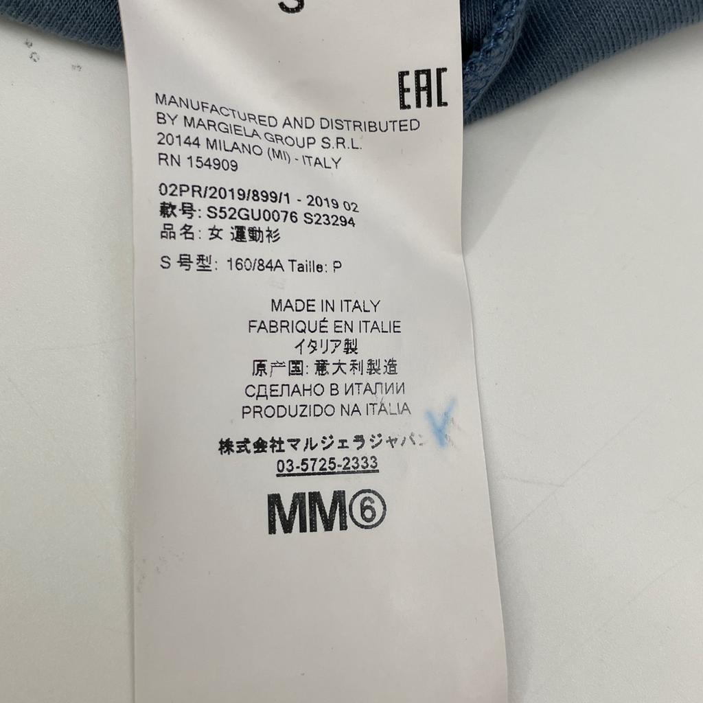 MM6 S52GU0076 Draped Pullover Hoodie Tops S blueUsed