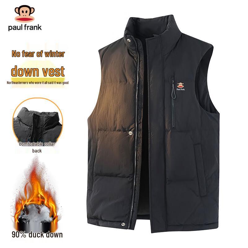 Paul Frank Men's 90% Duck Down Winter Stand Collar Vest