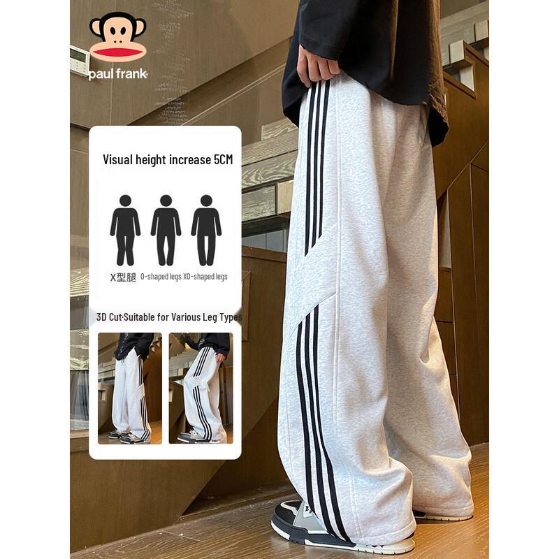 Paul Frank Men's Striped Loose Straight Casual Sweatpants