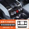 For Byd Leopard 5 Denza B5 Central Control Armrest Protection Frame Air Vent Cup Holder Decoration FrameInterior ModificationGood product