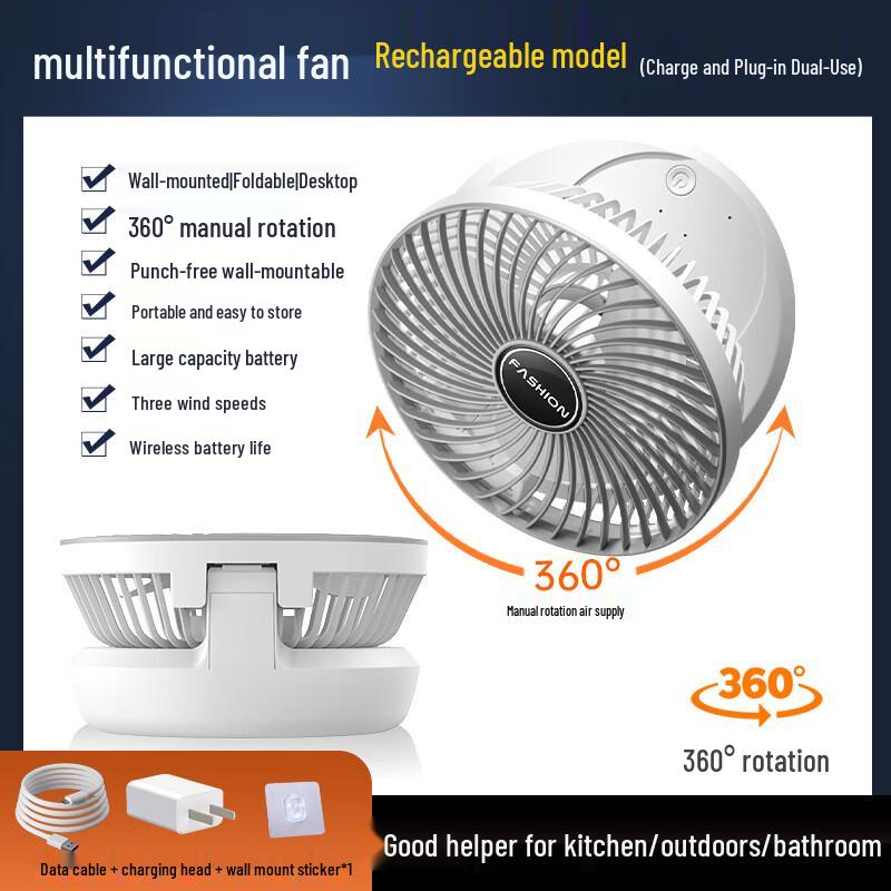 ZISIZ Portable Folding Desk & Wall Fan
