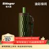 Shidajia Ceramic Lined Thermal Straw Cup