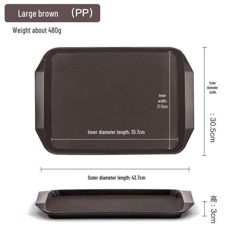 Commercial Rectangular Plastic Serving Tray