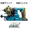 Makita 18mm Rechargeable Hammer Drill 18V Variable Speed with Case/Battery and Charger Sold Separately HR183DZKV