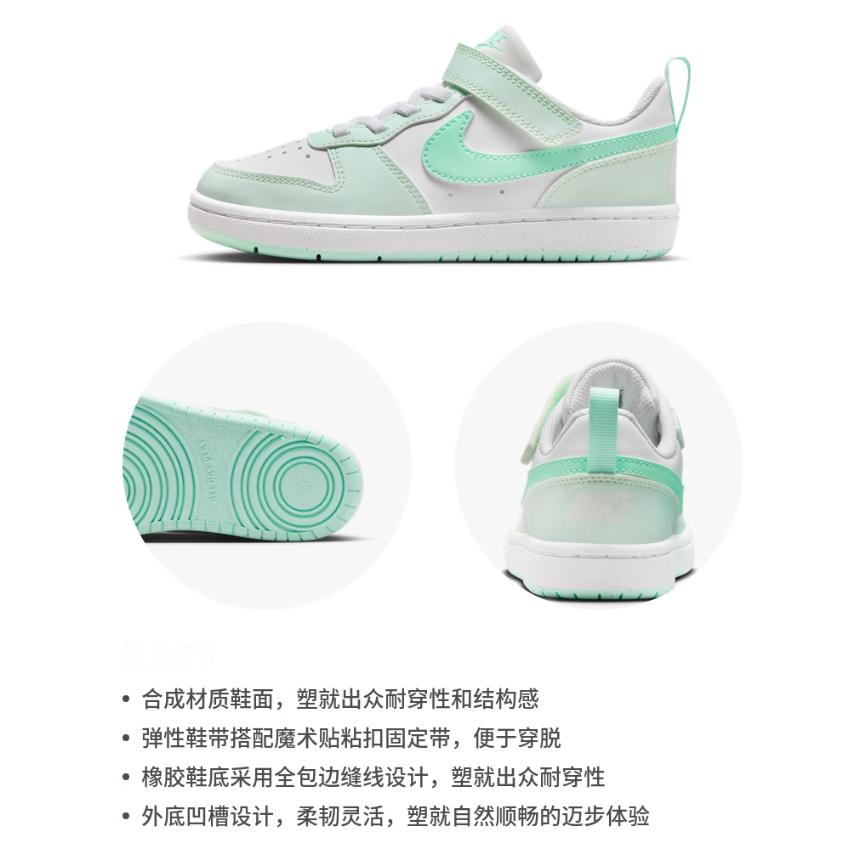Nike Court Borough Low Recraft PS 'Barely Green' FZ3541-100