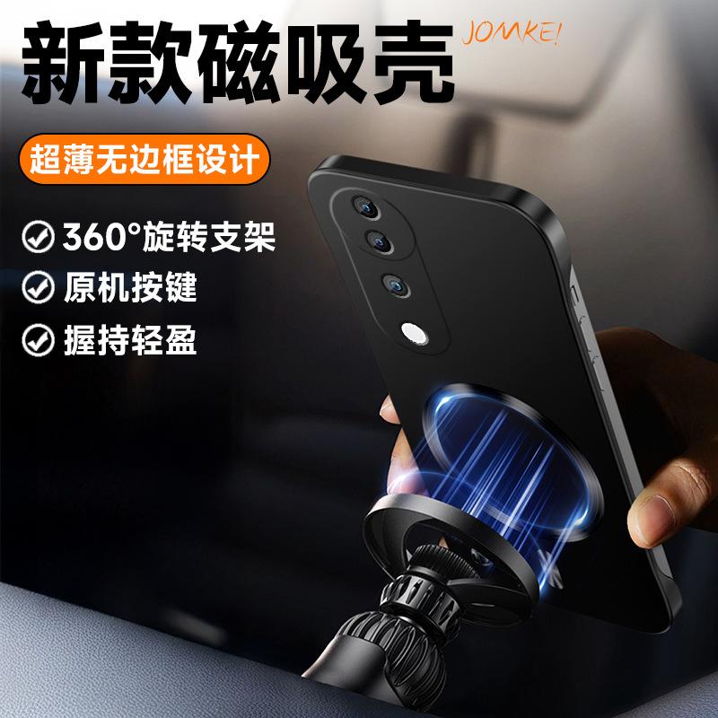 Applicable To Vivo S20 Mobile Phone Case Borderless Magnetic Suction Ring S17Pro Hard Case Magnetic Suction Heat Dissipation Anti-drop Protective