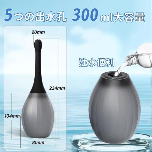 ZLZ Enema Pump, 300ml Large Capacity, Multi-Purpose Intestinal Cleansing/Anal Cleansing/Anal Cleansing/Anal Development/Men's Cleansing/Manual Pump wi