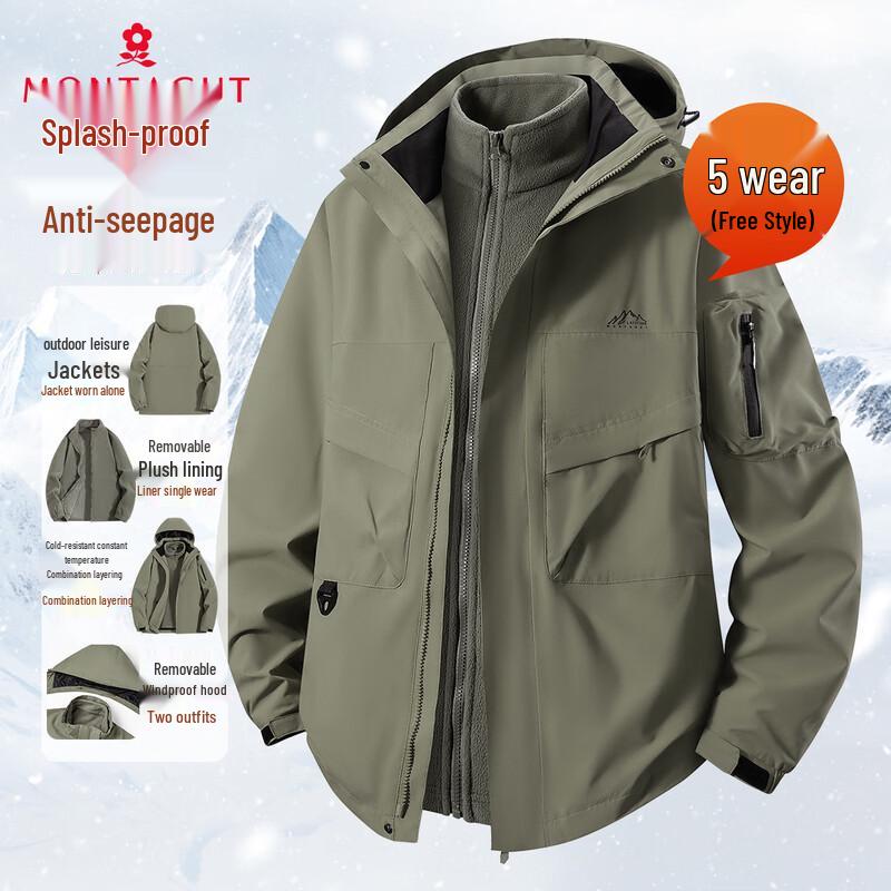 

MONTAGUT Men s 5-in-1 Multi-Pocket Waterproof Windproof Mountaineering Jacket 2XL