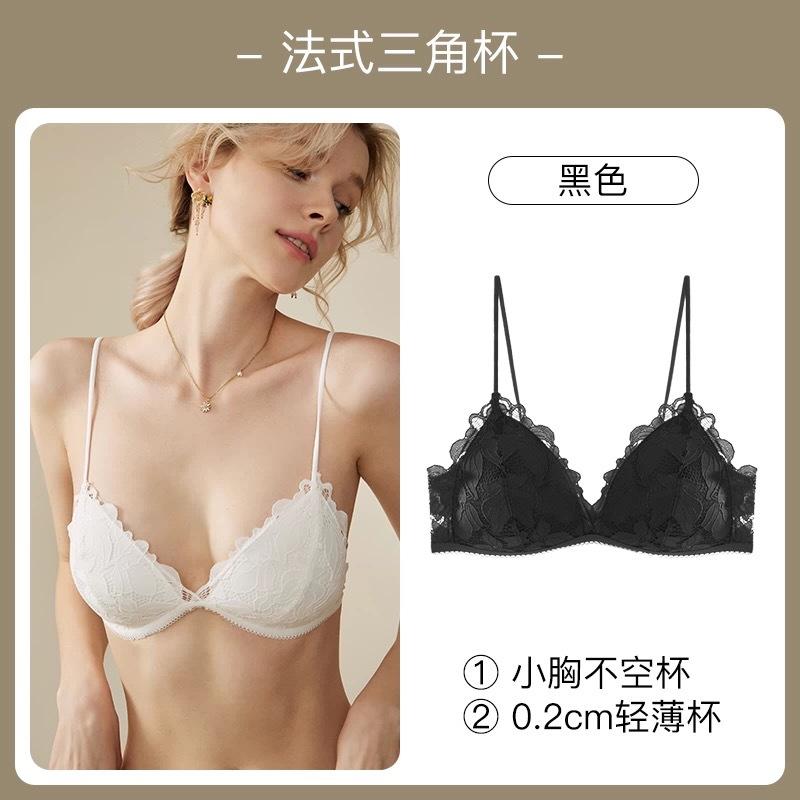 

Floral Lace Triangle Push Up Bra S чорний