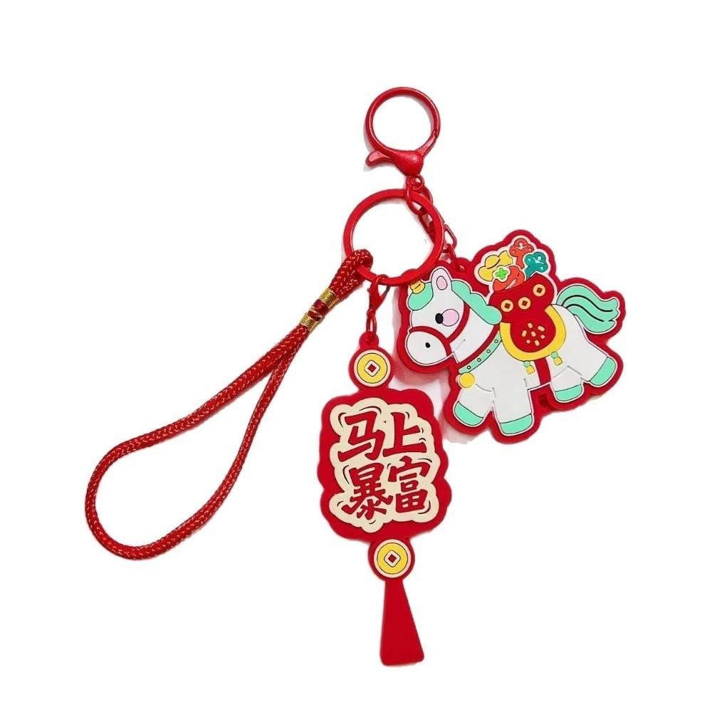 Rotes Pferd Schlüsselanhänger Silikon Glückspferd Maskottchen Kreativer Pferde Taschenanhänger Frühlingsfest