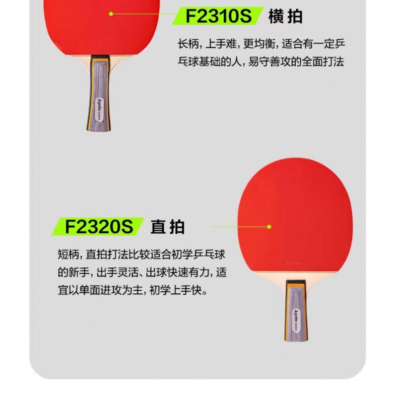 Set de Palas de Tenis de Mesa Delixi F2340 Niños Principiantes Agarre Shakehand Penhold Recreación Familiar