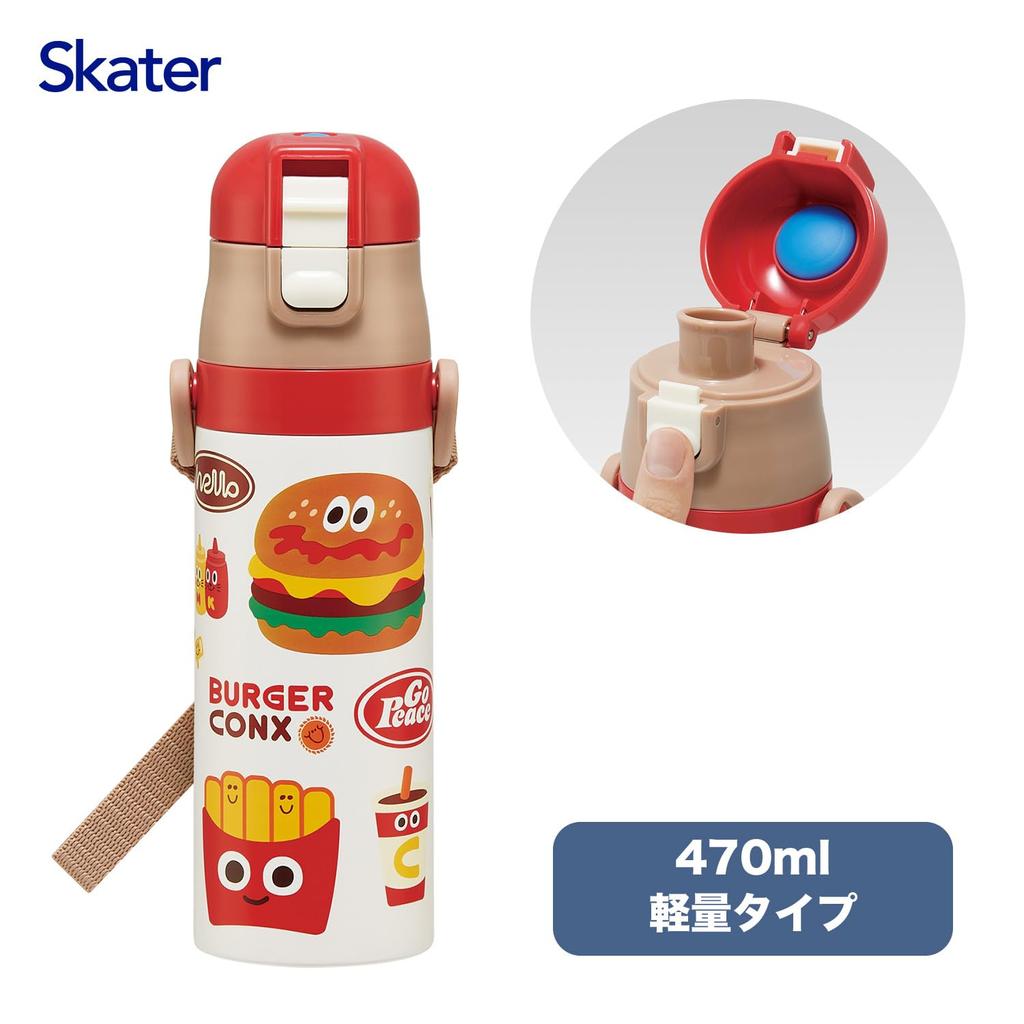 Skater Kids Water Bottle SDC4-A 470ml Hamburger Conks Stainless Steel Lightweight Sports Bottle Cold Retention Only