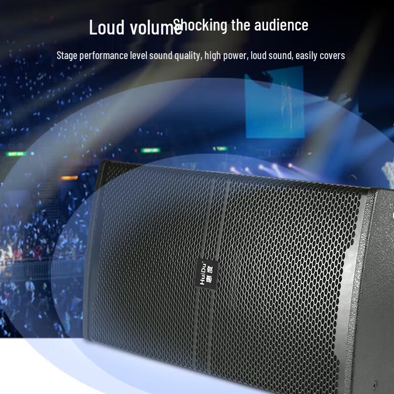 HuiDu MK-215 Professional Full-Range Stage Speaker CN plug (adapter included)