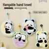 Cute Panda Quick-Dry Coral Fleece Hand Towel - Children's Absorbent Hanging Kitchen Towel