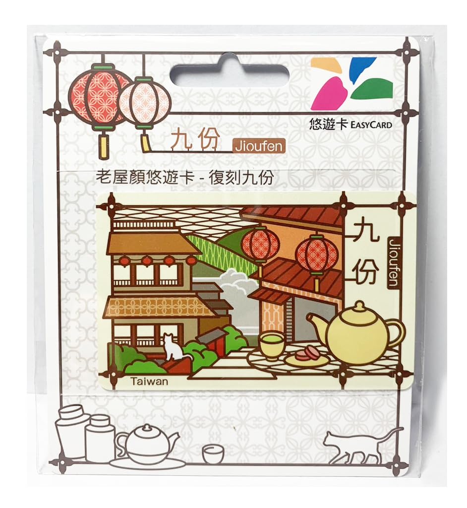 

Taiwan limited Taiwan nostalgia series Jiufen Easy Card Yu-Yu Card Taiwan transportation IC card TAIWAN Jiufen Jioufen [Product]