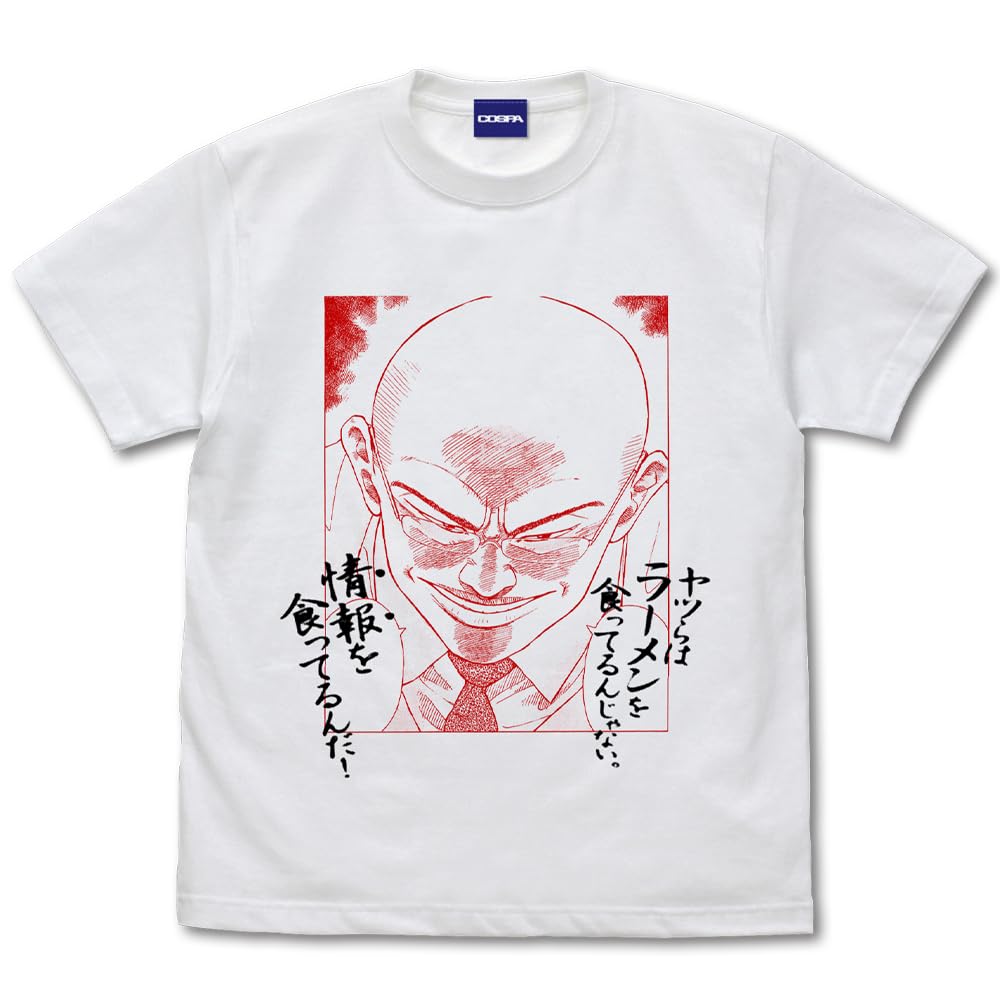 

[Official] Cospa Ramen Discovery [They Aren t Eating Ramen] T-Shirt WHITE XL Size