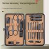 Xiaotianlai 2025 High-End Nail Care Set