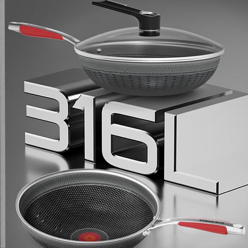 Kangbah 316L Stainless Steel Honeycomb Wok