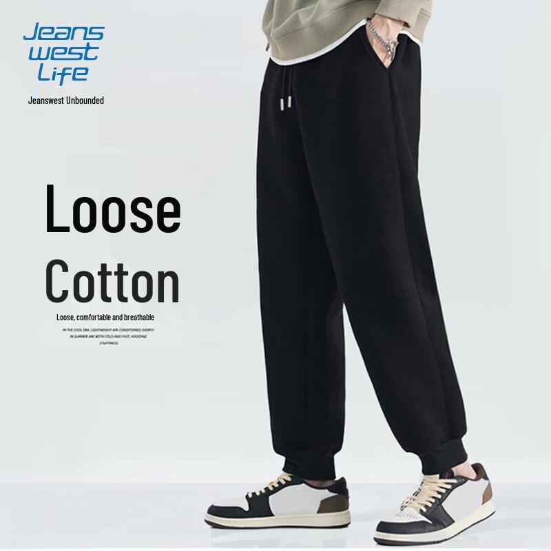 JEANSWEST LIFE Men's Loose-Fit Jogger Sweatpants