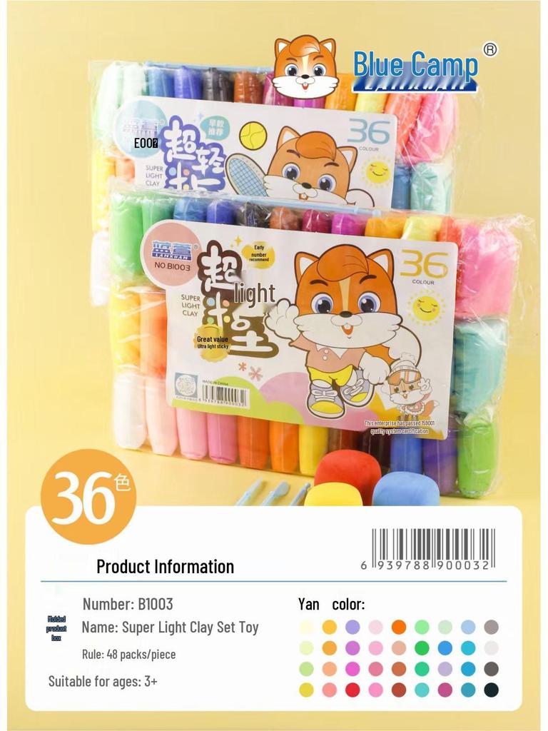 Lan Xuan Super Light Modeling Clay - 12, 24, 36 Colors - Bagged Plasticine for Kids