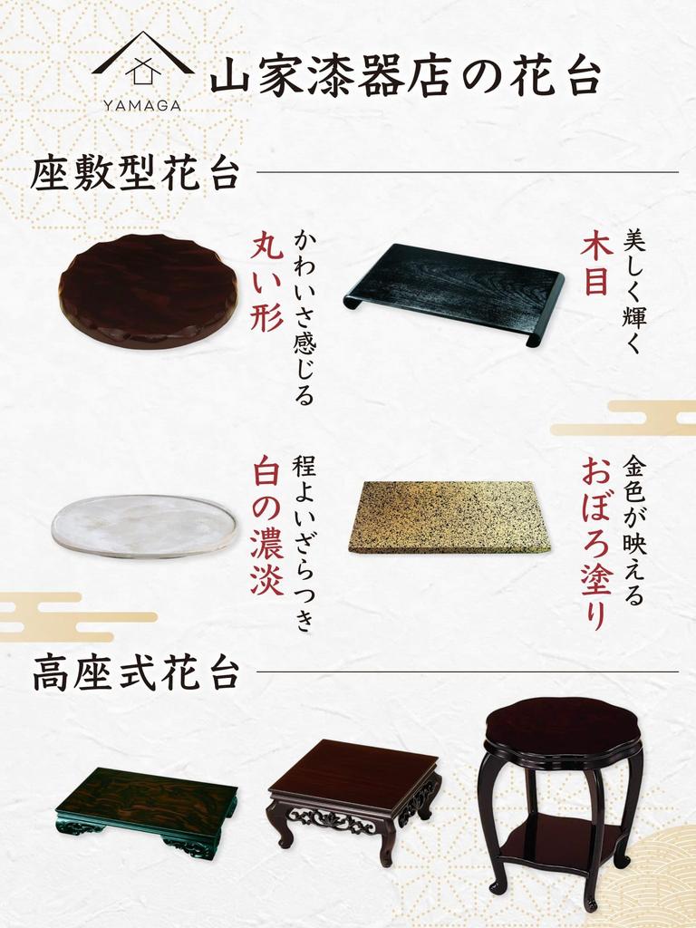 Yamaga Lacquerware Shop Flower Stand/Display Stand, Wooden, Rectangular, Black, Kishu Lacquerware, Made in Japan, Gift, Size 12 (35cm)