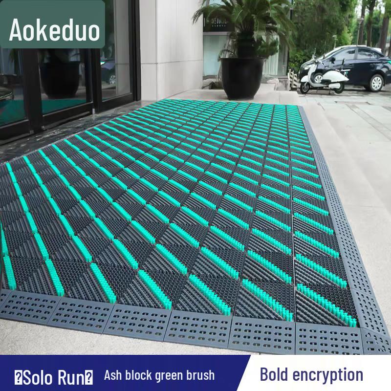Aokedu Outdoor Anti-slip Dust Removal Entrance Mat