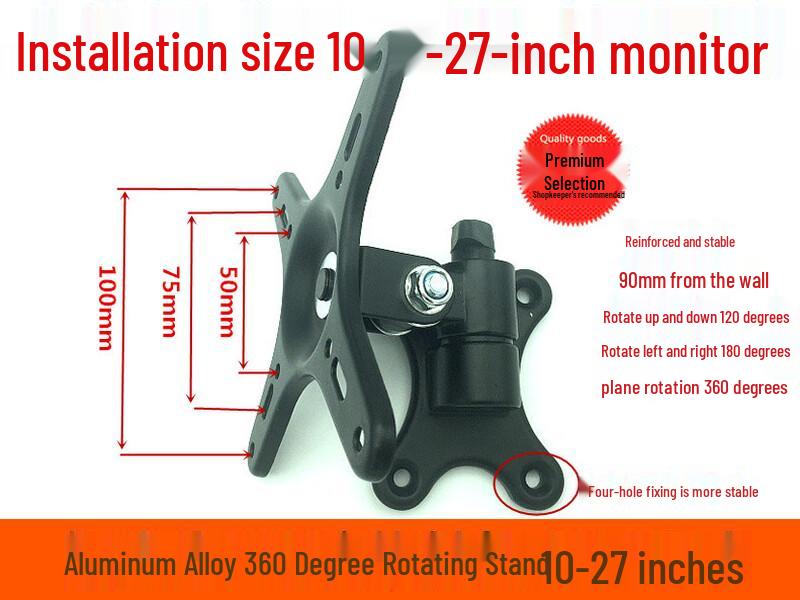 Universal 17-32 Inch Rotating Telescopic TV Wall Mount