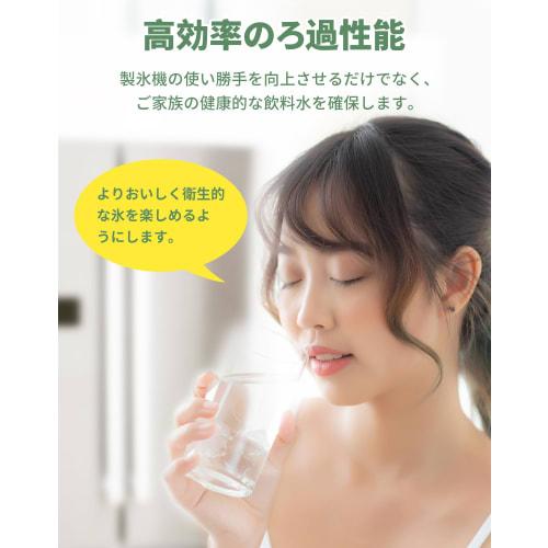 Refrigerator Ice Maker Filter, Compatible with Mitsubishi Electric MRPR-01FT, Water Purifier Filter, Chlorine Clean Filter, M20VJ5526, M20CM5526, M20K