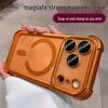 High-Quality Matte Magnetic Suction Airbag Case for iPhone 17 PRO, 16, 15 - Full Coverage, Anti-Drop Protection.