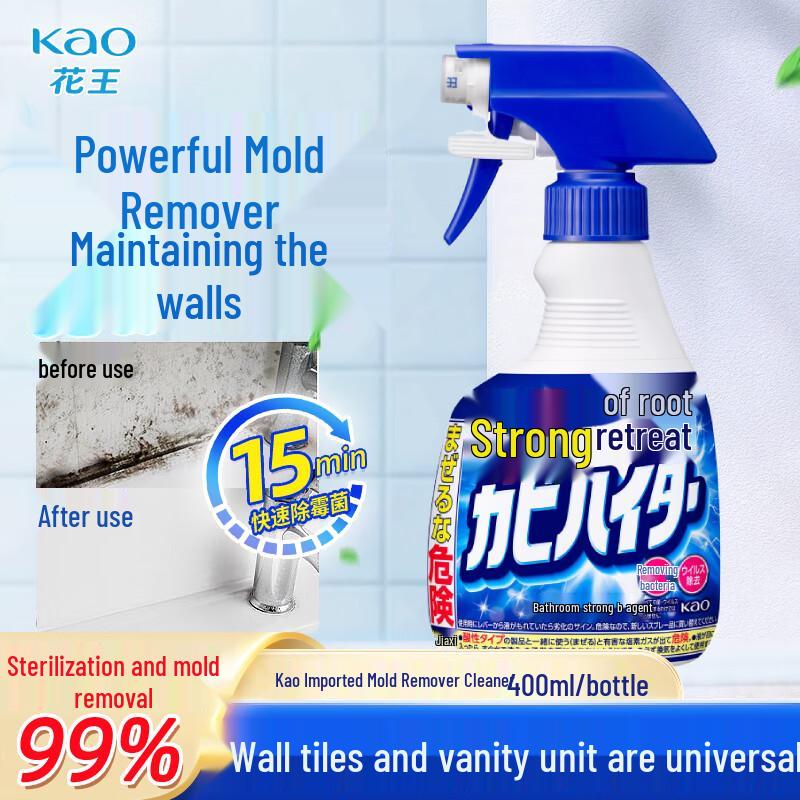 

Kao Bathroom & Mold Remover Sprays