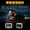 Gempro Alphard 40 Series Extra Luggage Lamp, Vellfire 40 Series LED Luggage Lamp, High
