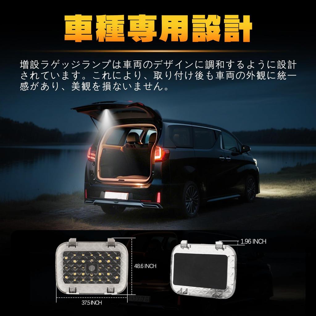 Gempro Alphard 40 Series Extra Luggage Lamp, Vellfire 40 Series LED Luggage Lamp, High