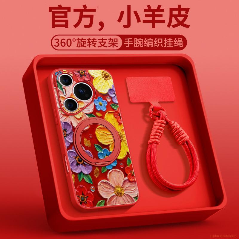 Applicable To Huawei Pura70pro Mobile Phone Case, New Pura80pro + Protective Case P70 Magnetic Bracket P50pro