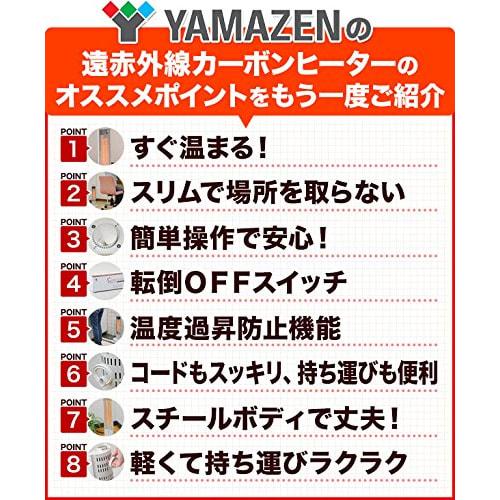 YAMAZEN Far Infrared Carbon Heater Natural White DCT-J063(W)