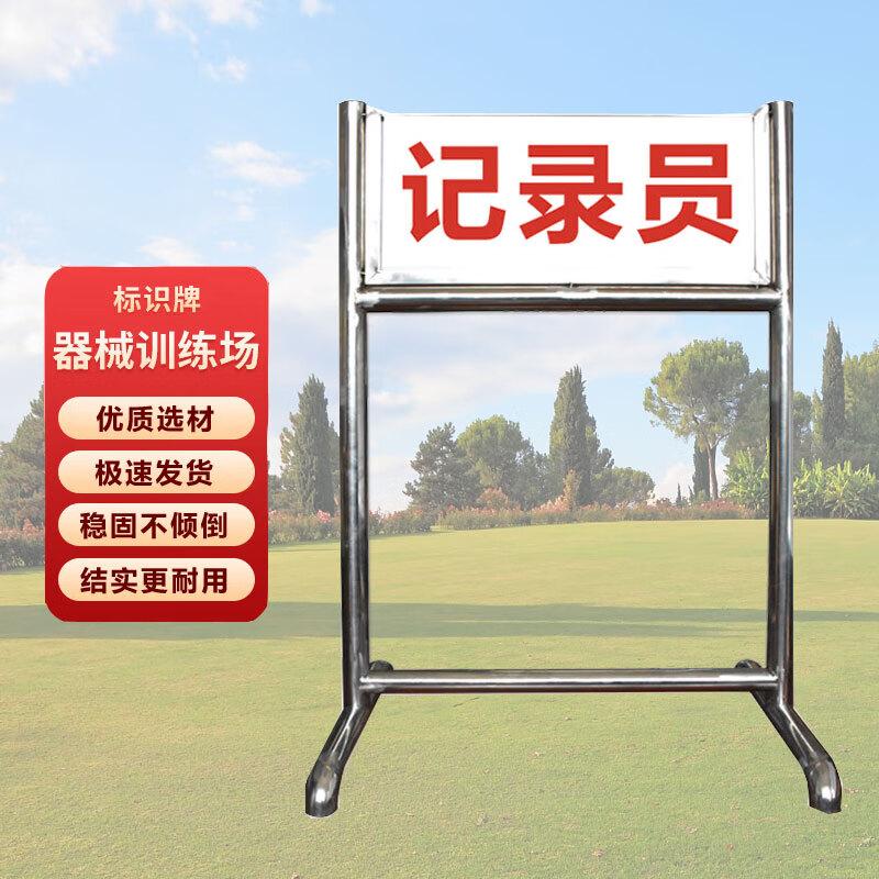 Shooting Range Signs and Markers