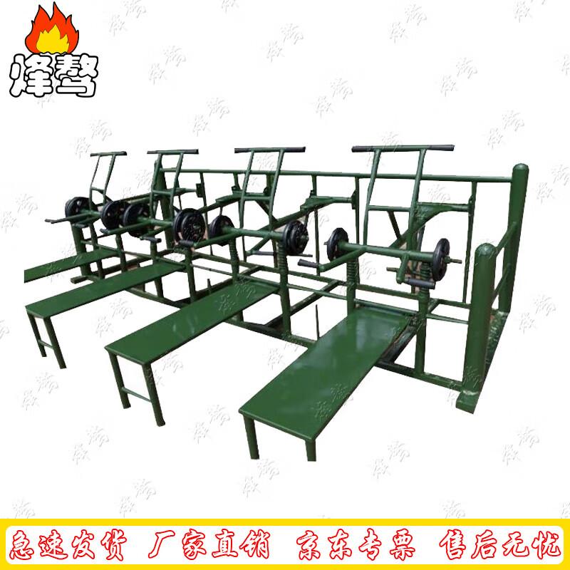 FengaO Outdoor Bench Press Strength Training System