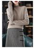 Women's High-Neck Pure Wool Sweater – 2023 Autumn/Winter Knit Base Layer