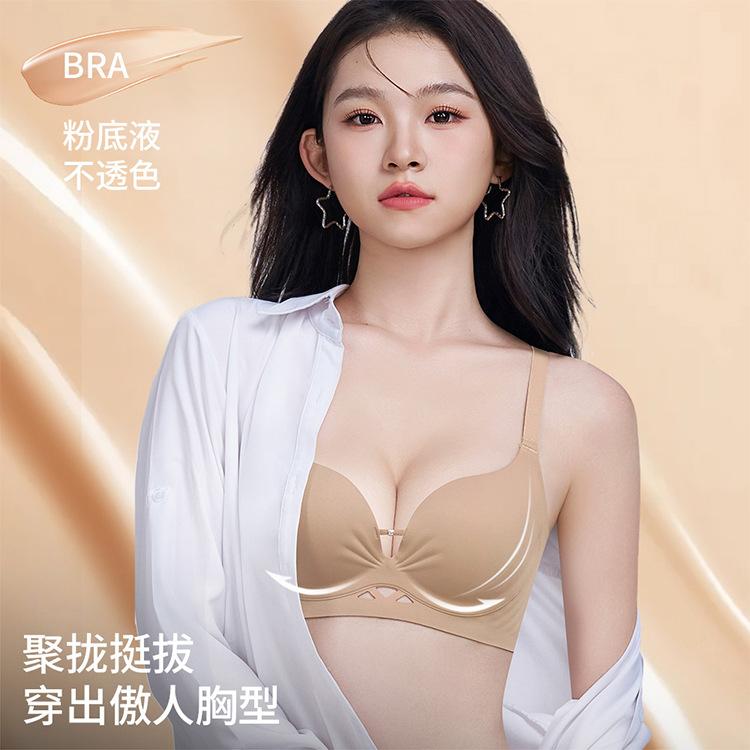 Liquid Foundation Soft Support Hollow Lift Non-marking Gathering Shows Large Collection Breast Adjustment Bra