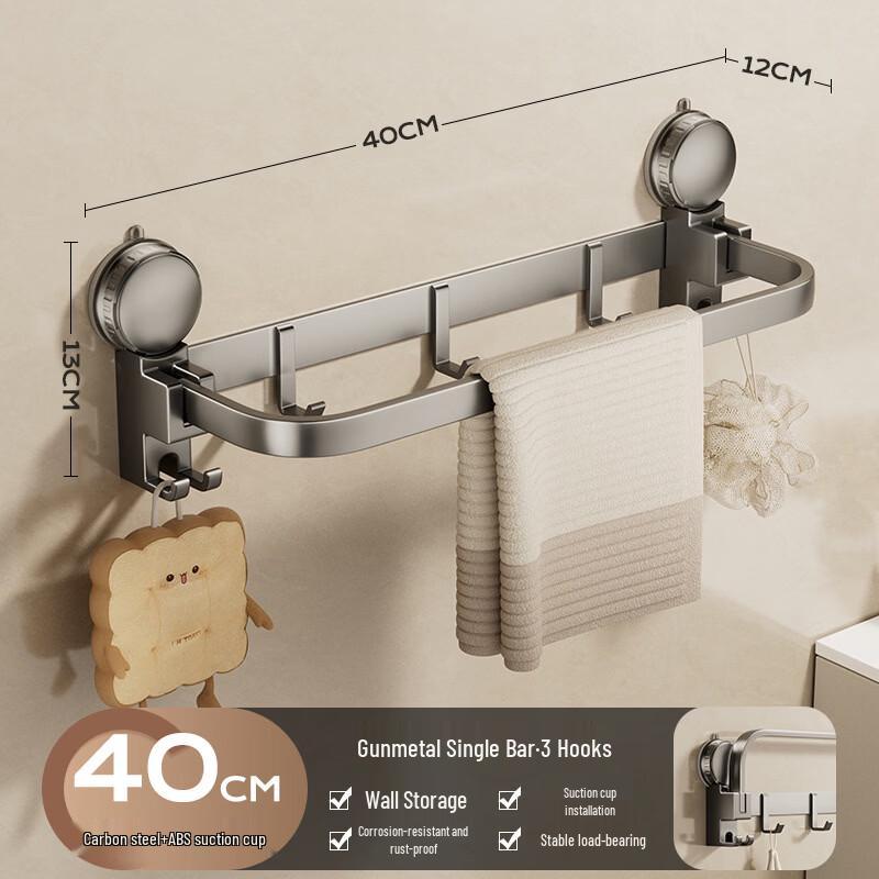YiPan Punch-Free Suction Cup Towel Bar