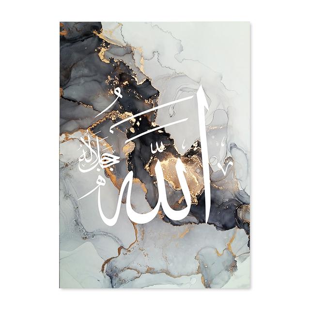 Islamic Calligraphy Gold Black Marble Ayatul Kursi Quran Allah Canvas Painting Posters Print Wall Art Pictures Home Decor No Fra