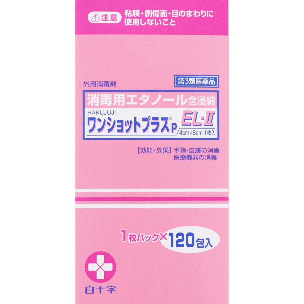 Hakujuji HAKUJUKI One Shot Plus P EL-II 120 Packs Medical Supplies Local Products Efficacy: - Disinfection of Hands, Fingers, and Skin - Disinfection