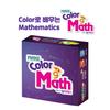 Poopoo Serie Farbe Mathe machen