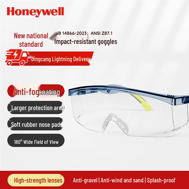 Honeywell Impact-Resistant Anti-fog Safety Goggles