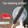 Bendable Long-Handle Fan and AC Dusting Brush