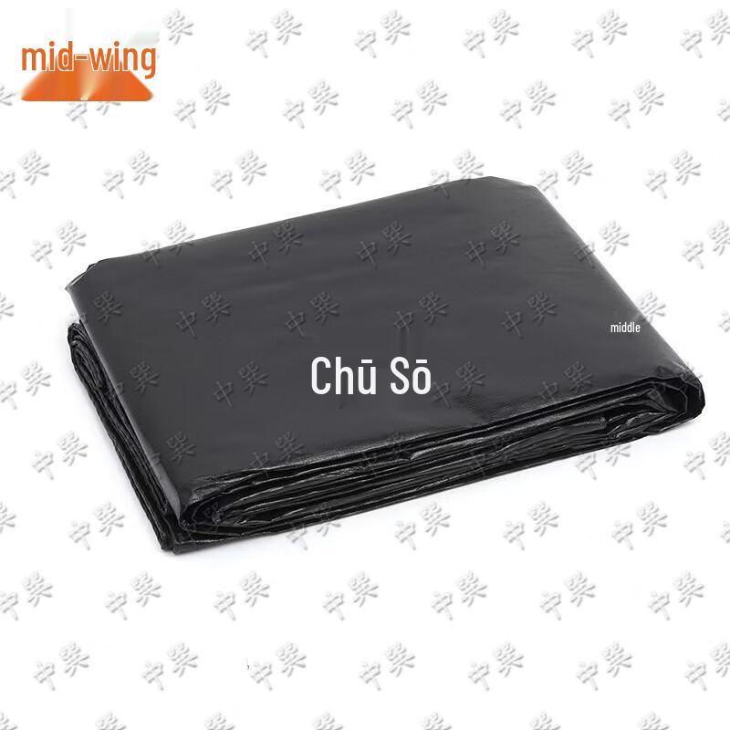 Zhongxun Outdoor Black Heavy-Duty Tarp