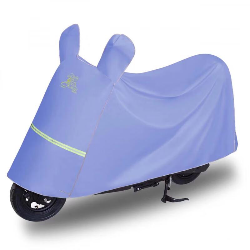 Electric Scooter Protective Cover
