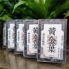 Yunnan Old Tree Pu-erh Tea 250g Pu'er Tea Brick Golden Leaf Puerh Sheng Tea