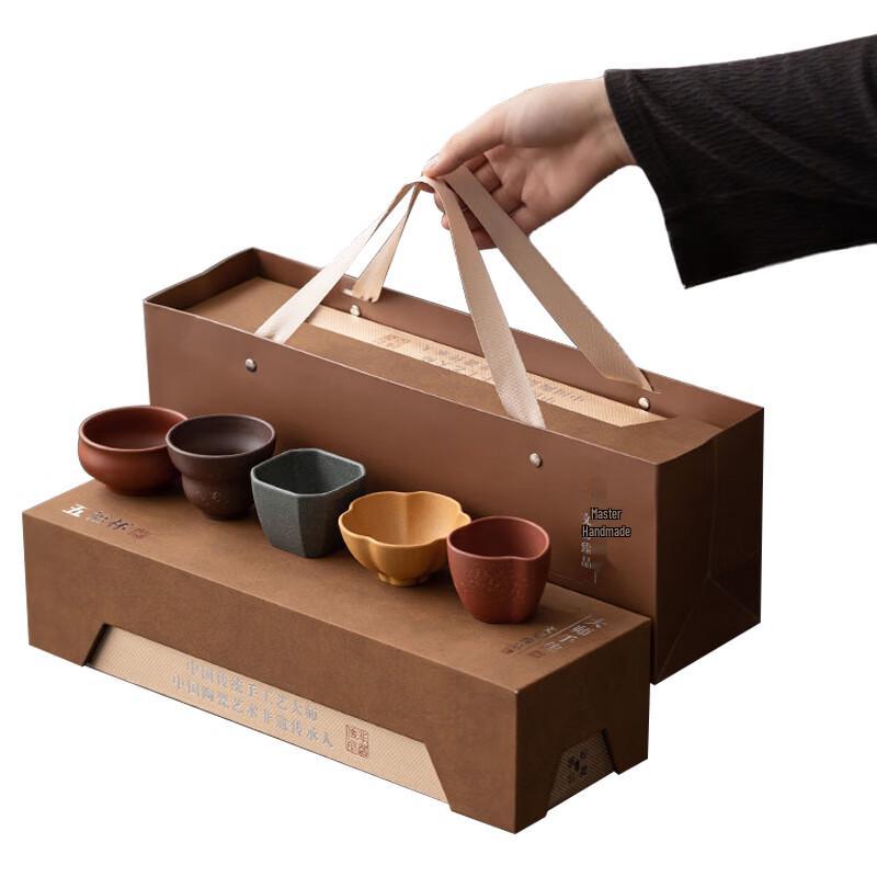 Taodingxuan Zisha Five Blessings Tea Cup Gift Set