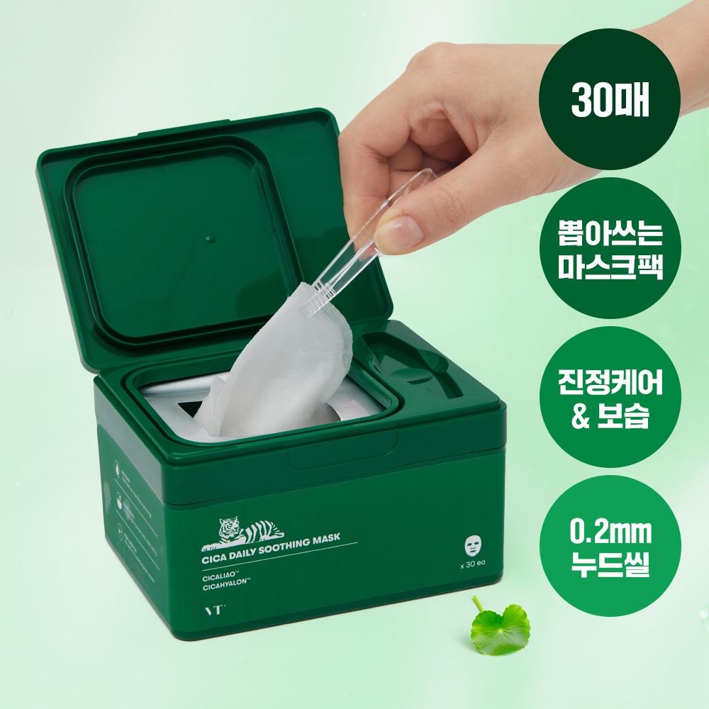 Vt Cica Daily Soothing Mask